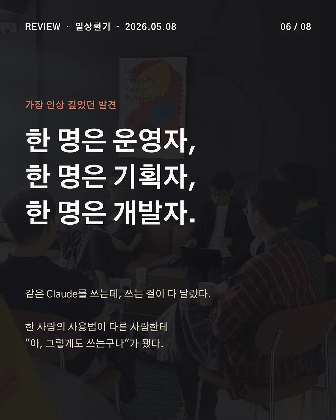 고급스러운 라인 식기 6