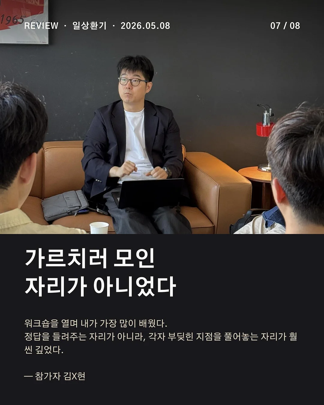 고급스러운 라인 식기 7