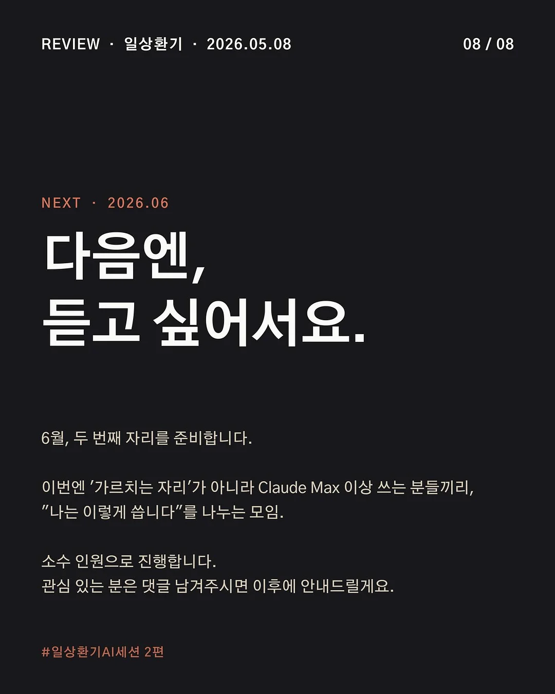 고급스러운 라인 식기 8