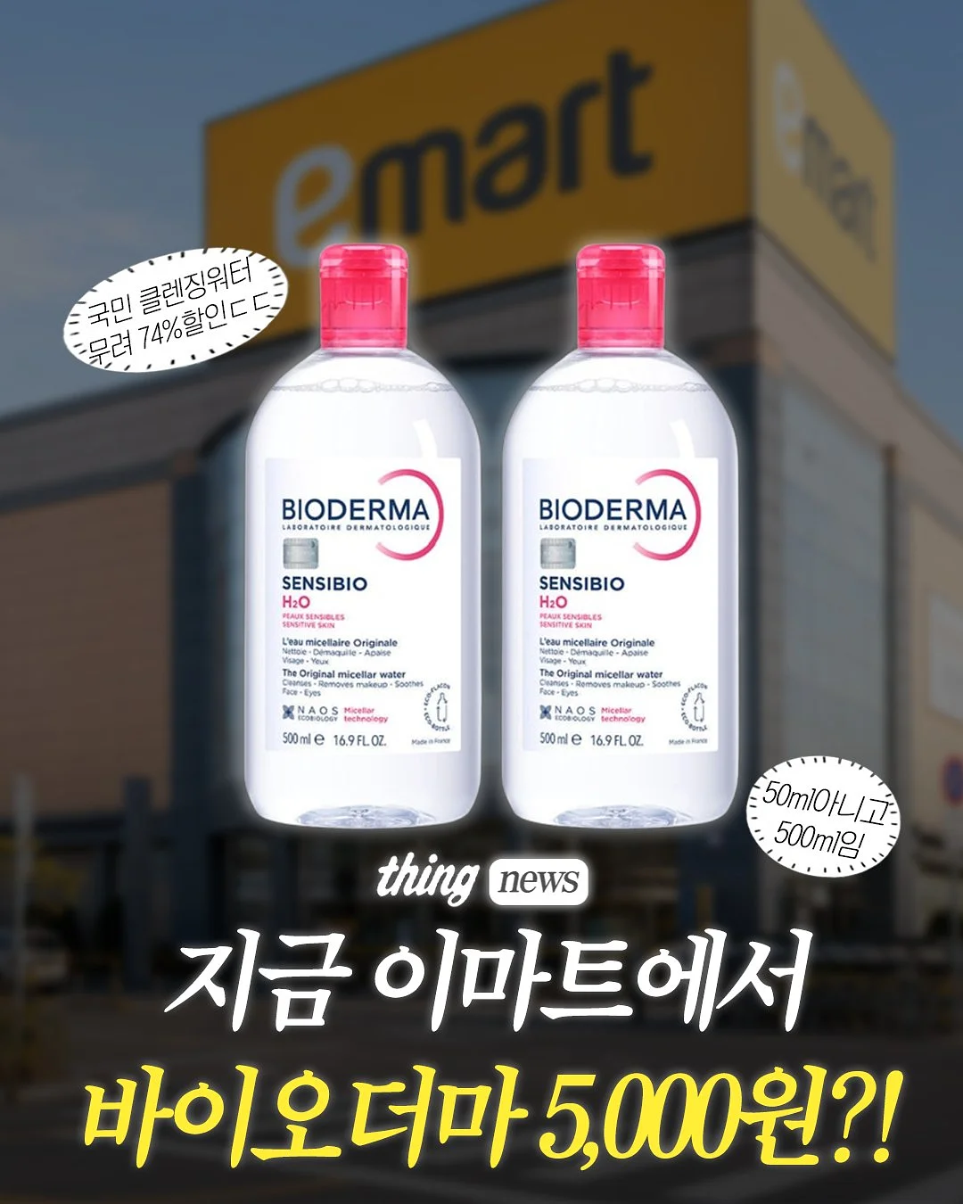 모찌 딜리백