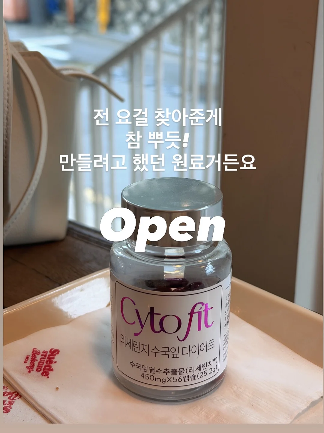 다진마늘 1