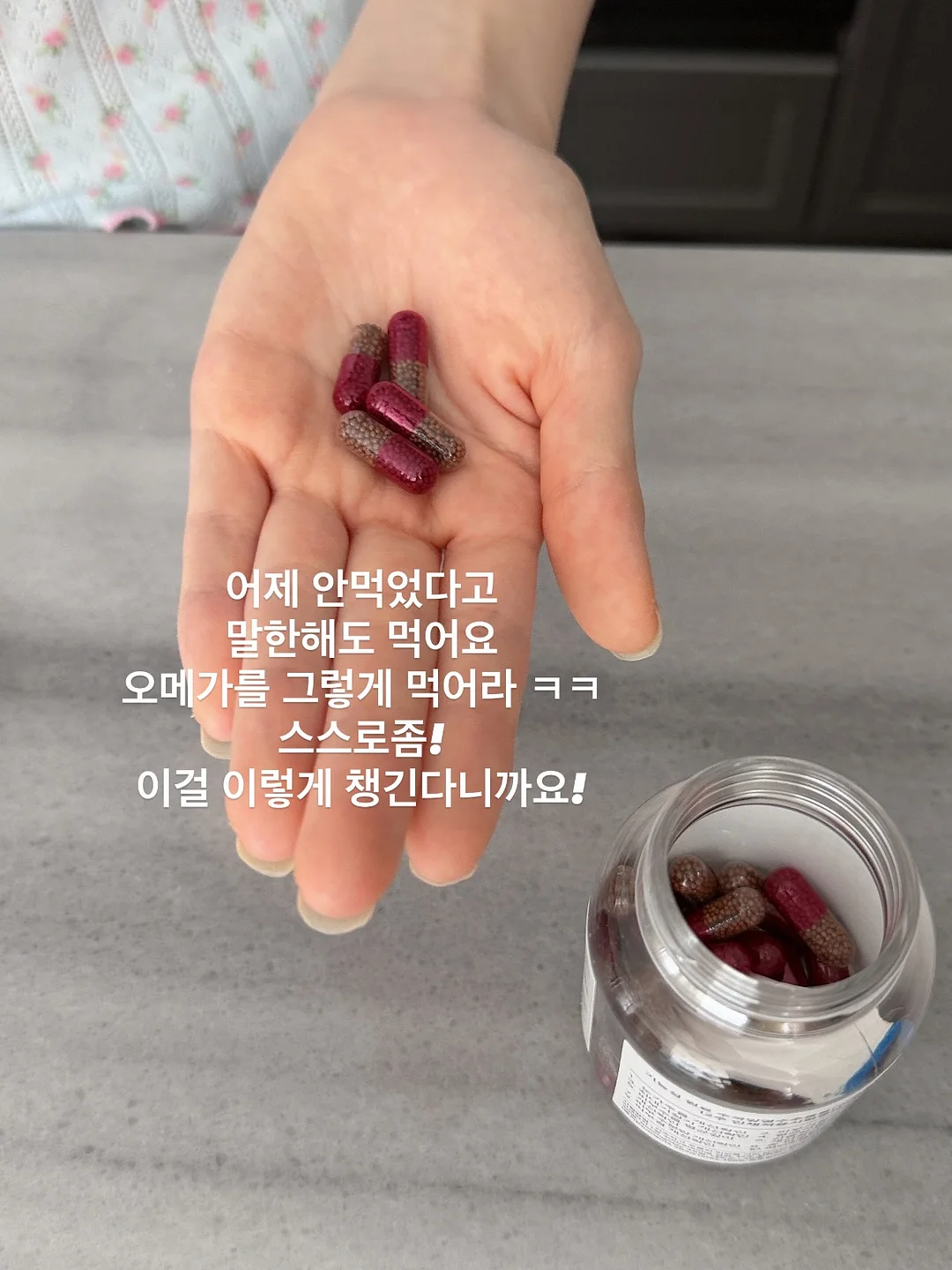 다진마늘 4