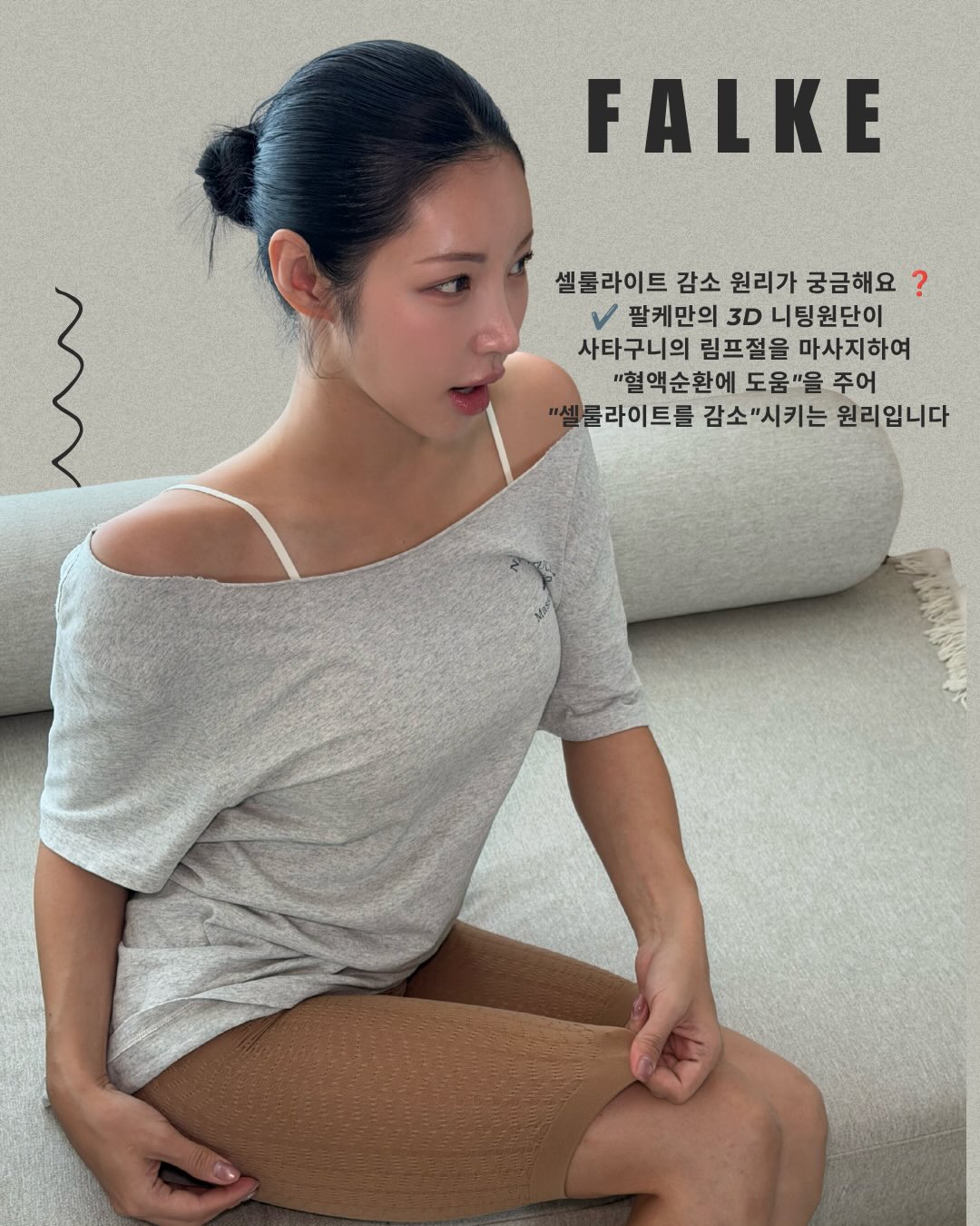 베렌스타인 원서 60권 2