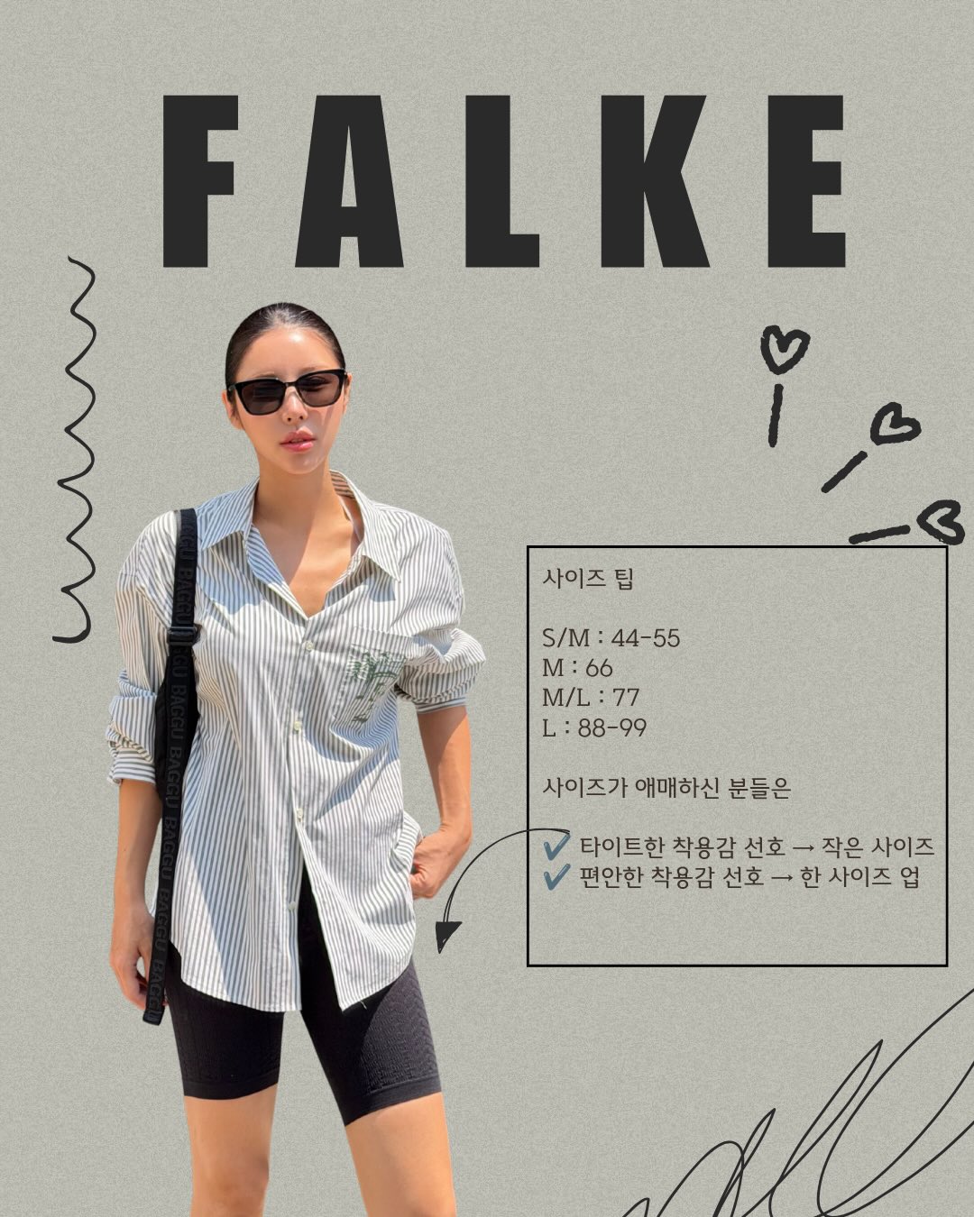 베렌스타인 원서 60권 3
