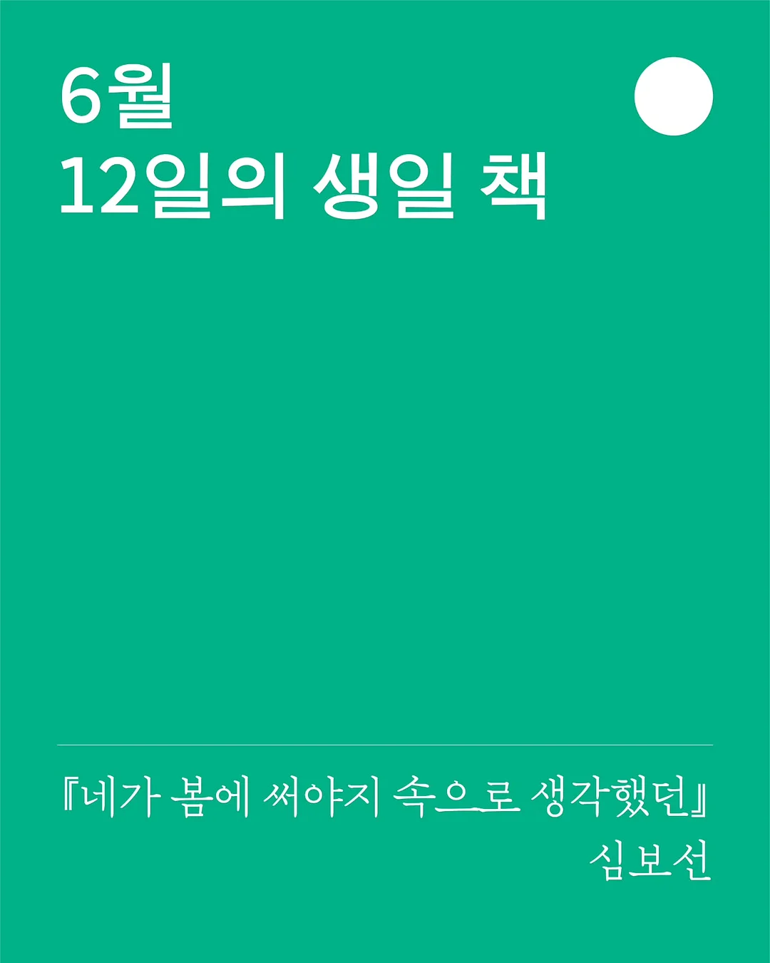 TWW 사우나백 3