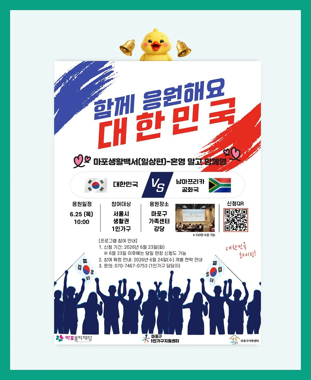 바첸 블라썸 쿠커블웨어