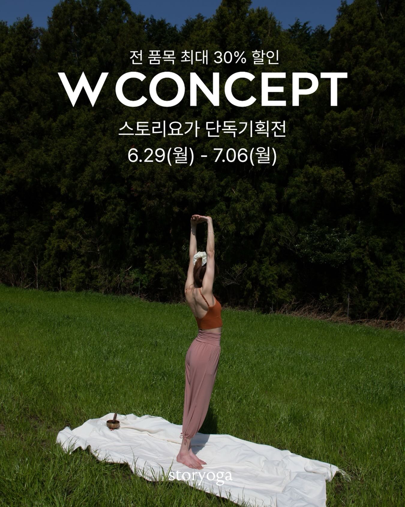 가드닝 체험