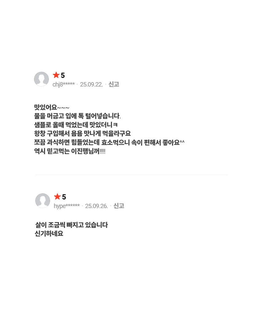 코코지 아띠 7