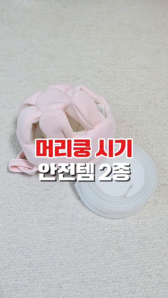 땡초장