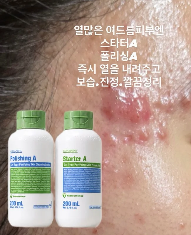 아노락팬츠 1