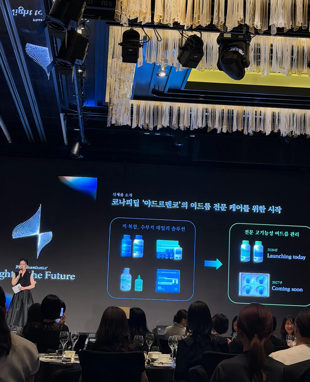아노락팬츠 3
