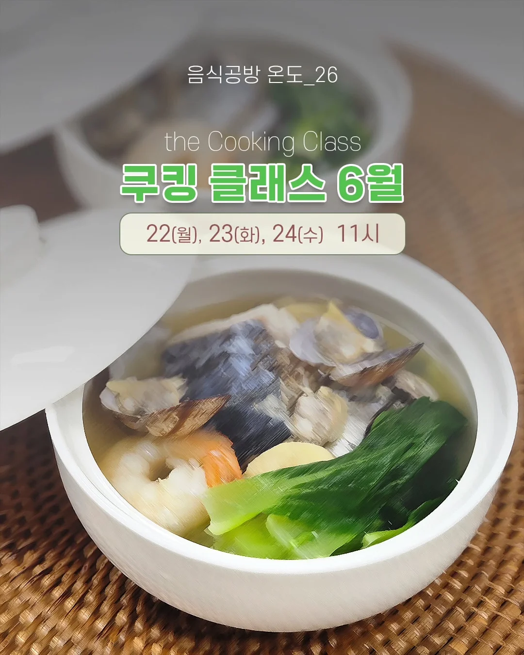 파타고니아 반팔 1