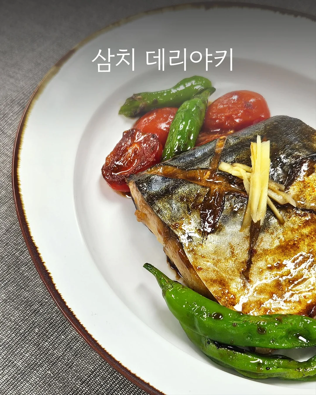 파타고니아 반팔 4