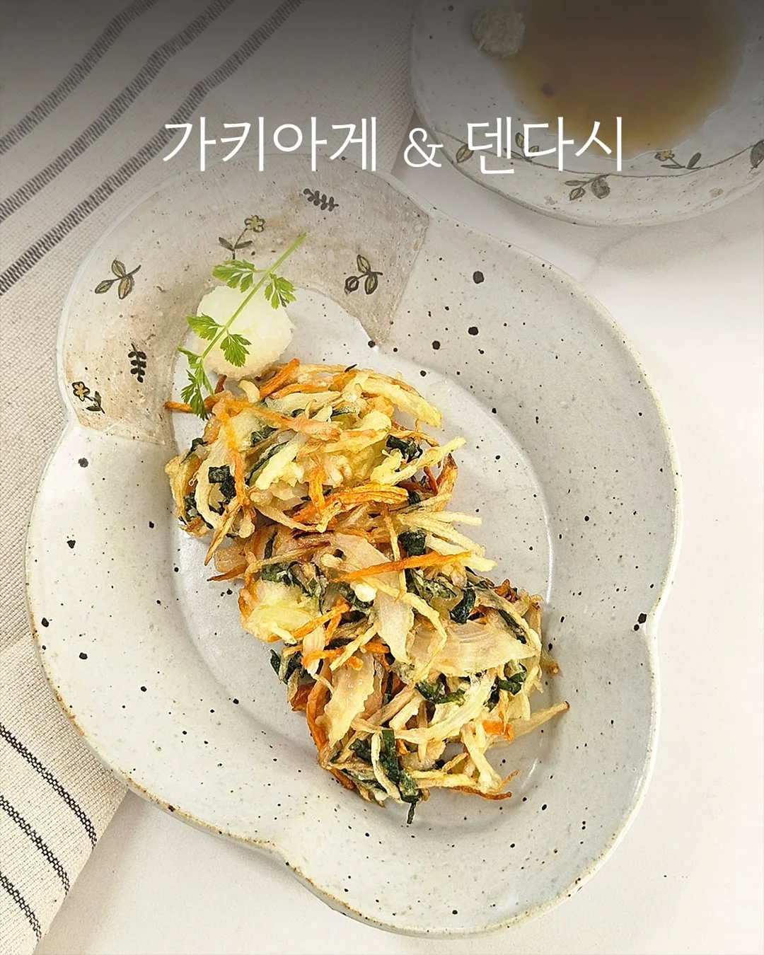 파타고니아 반팔 7