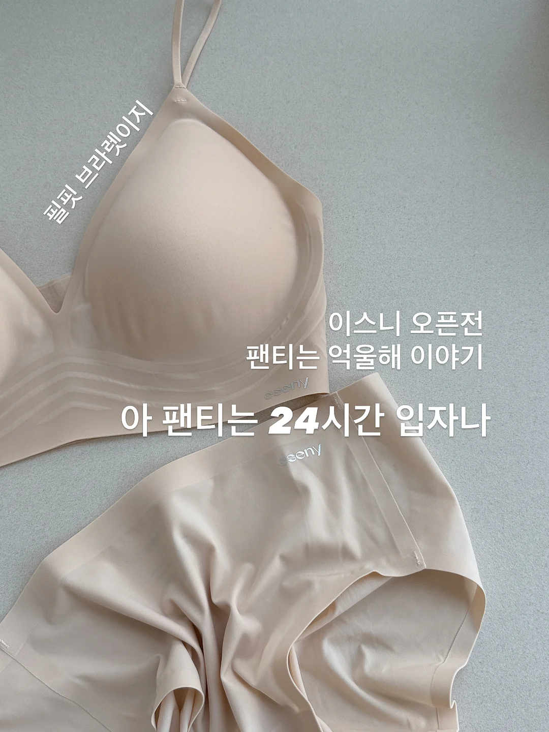 엠마 게이트우드의 놀라운 여정 1