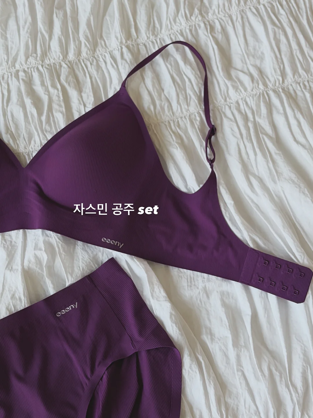 엠마 게이트우드의 놀라운 여정 3