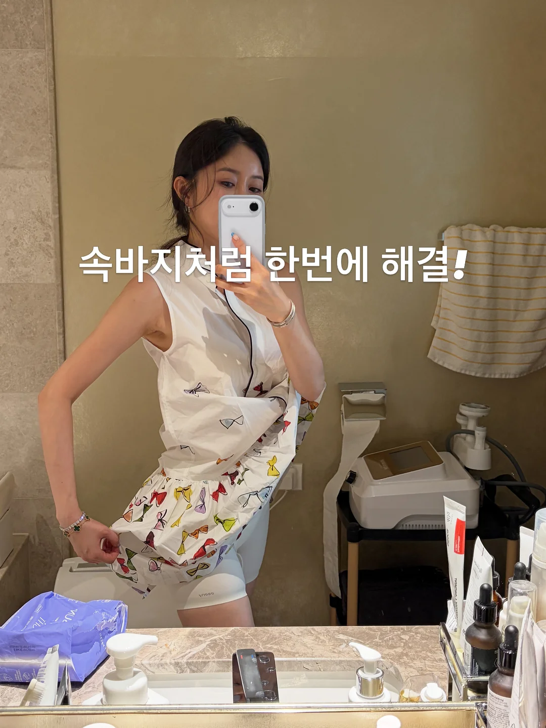 엠마 게이트우드의 놀라운 여정 10