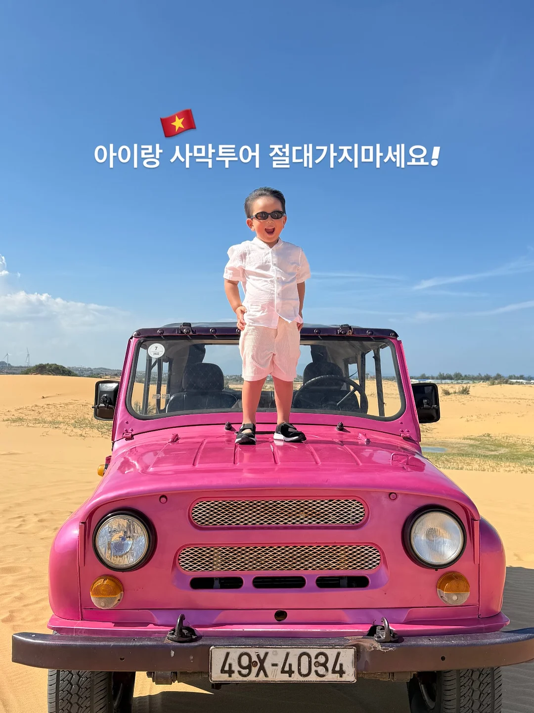 라움스떼 등드름 색소침착 관리 1