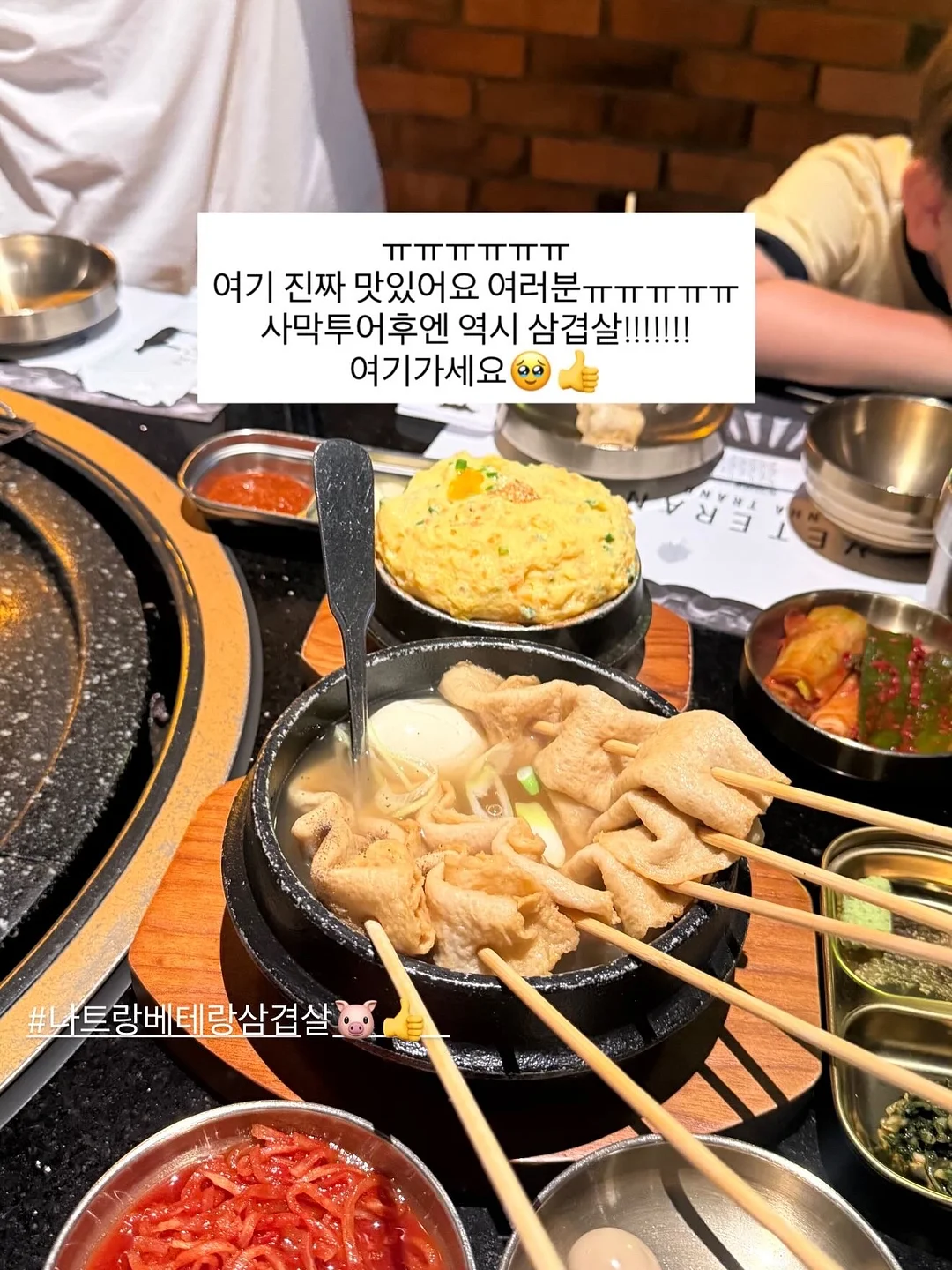 라움스떼 등드름 색소침착 관리 19