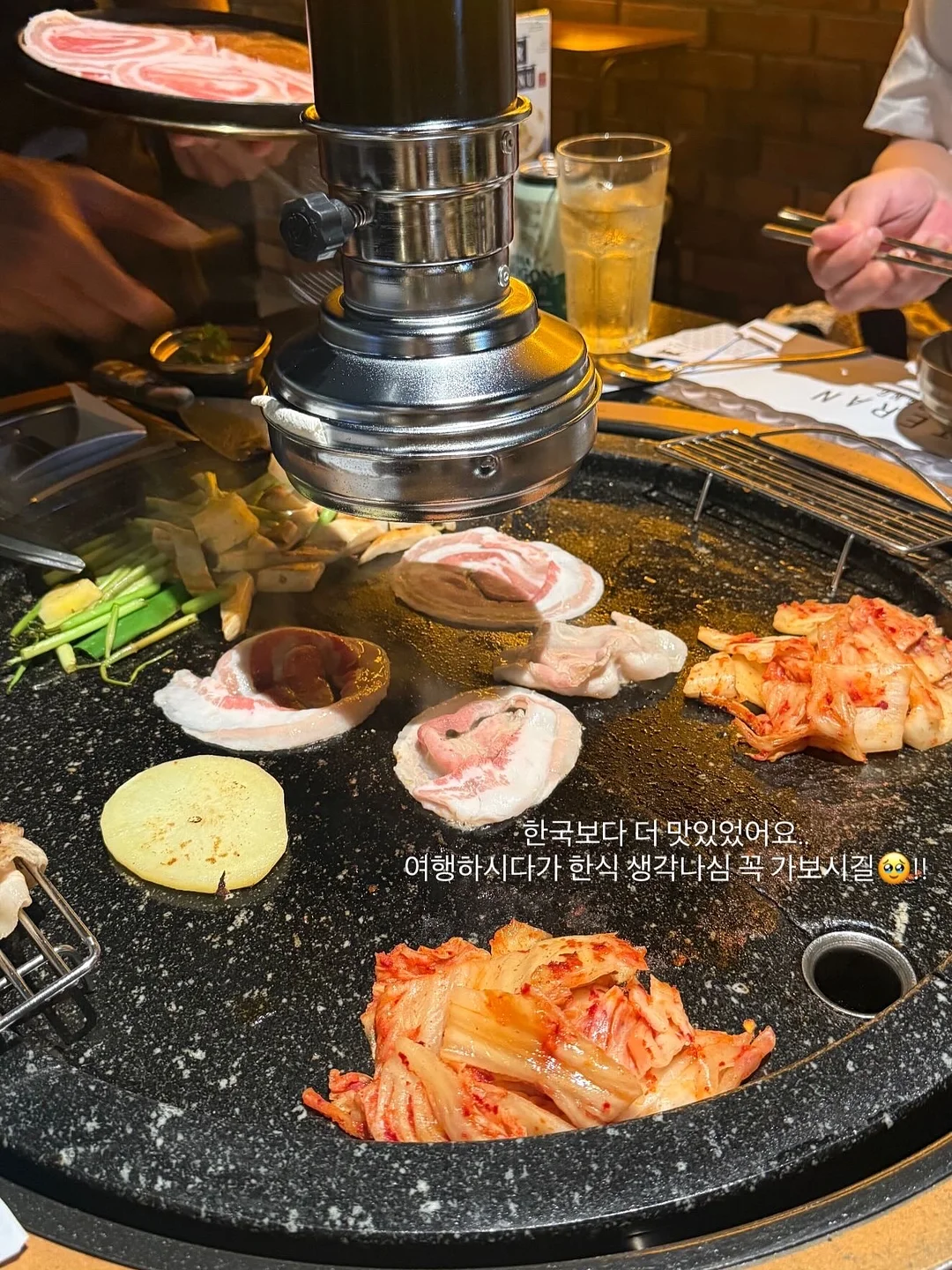 라움스떼 등드름 색소침착 관리 20