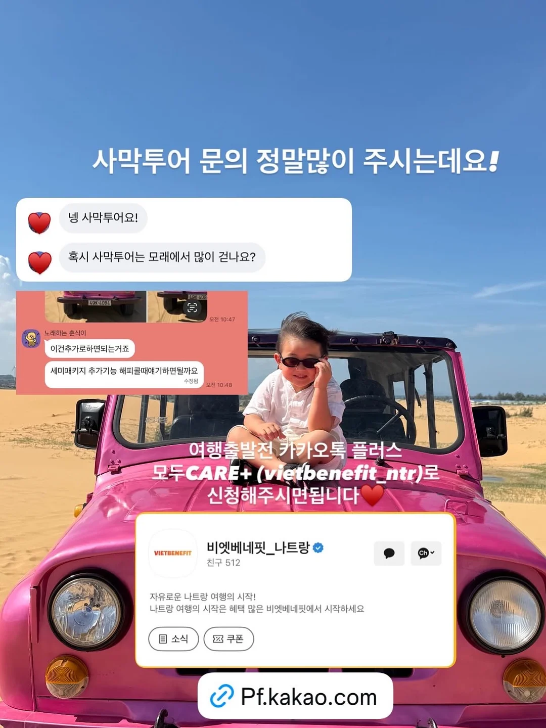 라움스떼 등드름 색소침착 관리 3