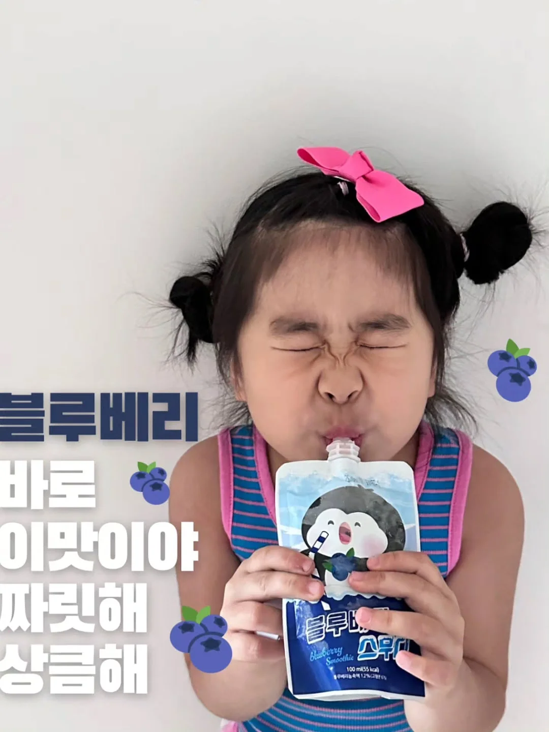 불안한 날에 니체를 읽는다 8