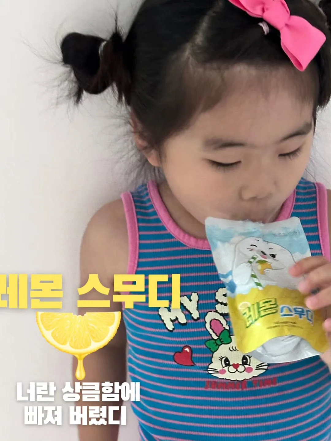 불안한 날에 니체를 읽는다 9