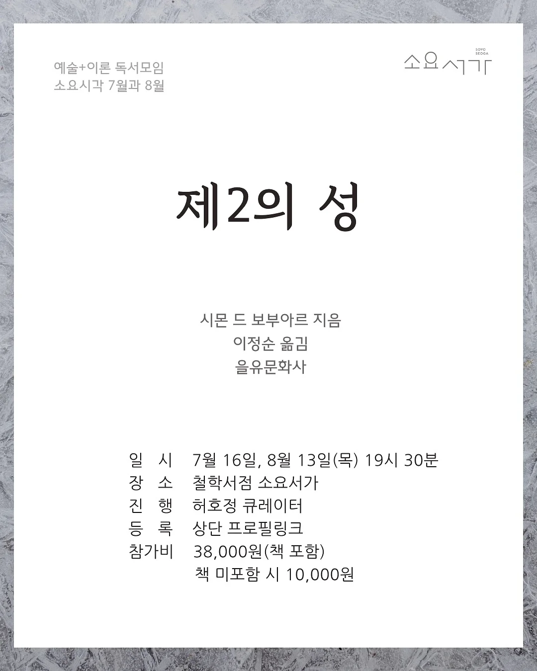 한정선 가정의 달 스페셜 패키지 1