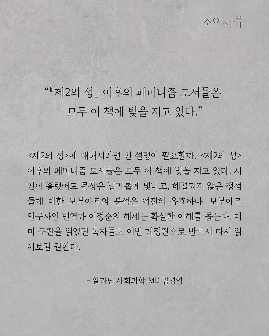 한정선 가정의 달 스페셜 패키지 3