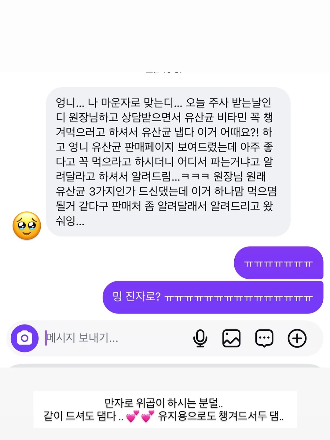 바게트 컷 다이아몬드 반지 16