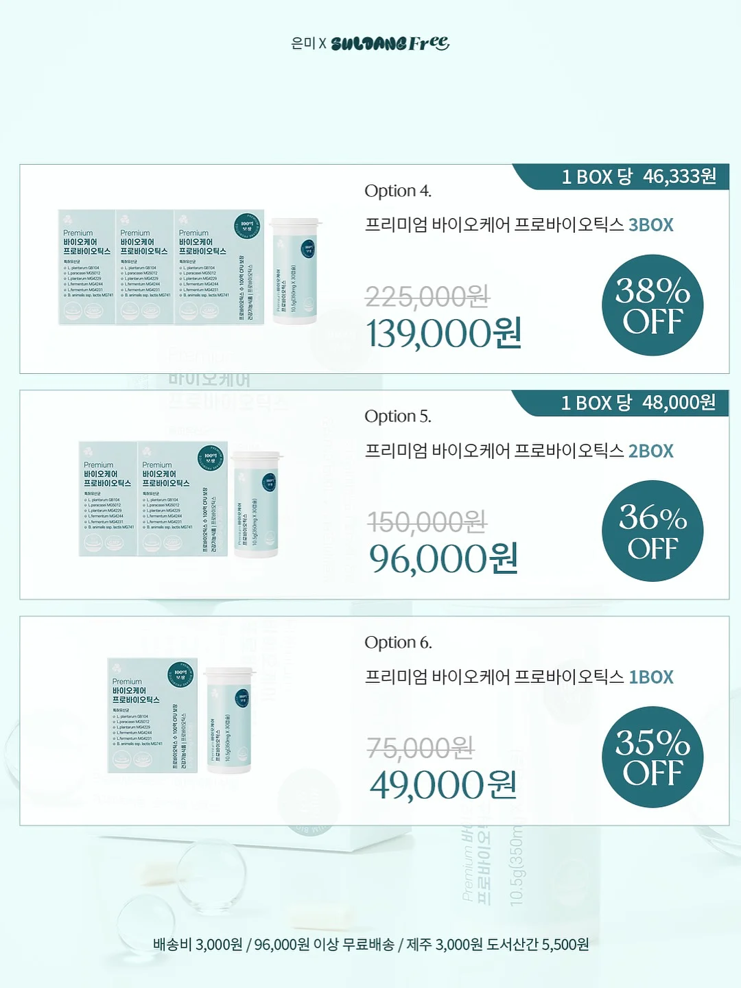 바게트 컷 다이아몬드 반지 6