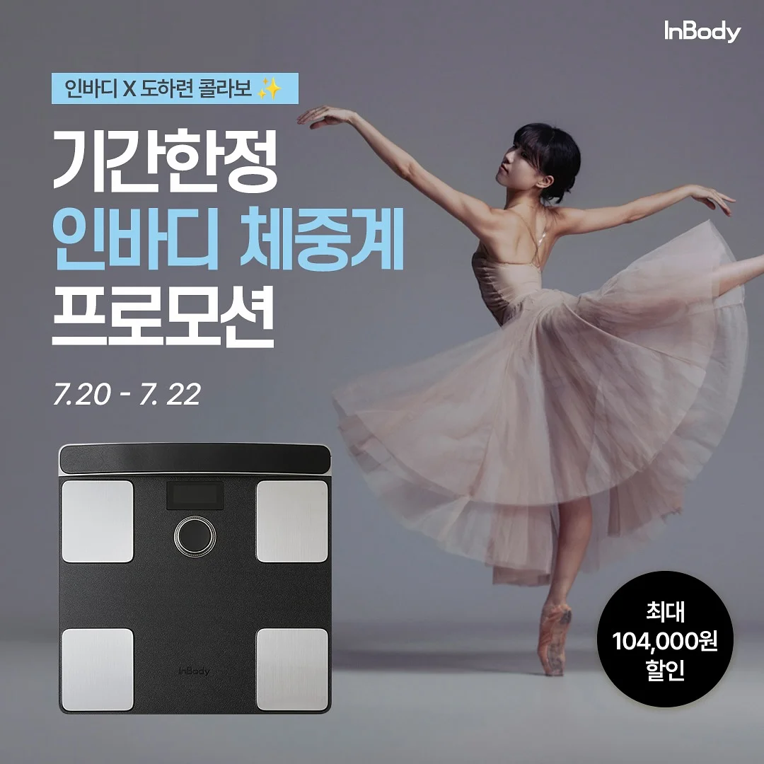 골솔드런 1
