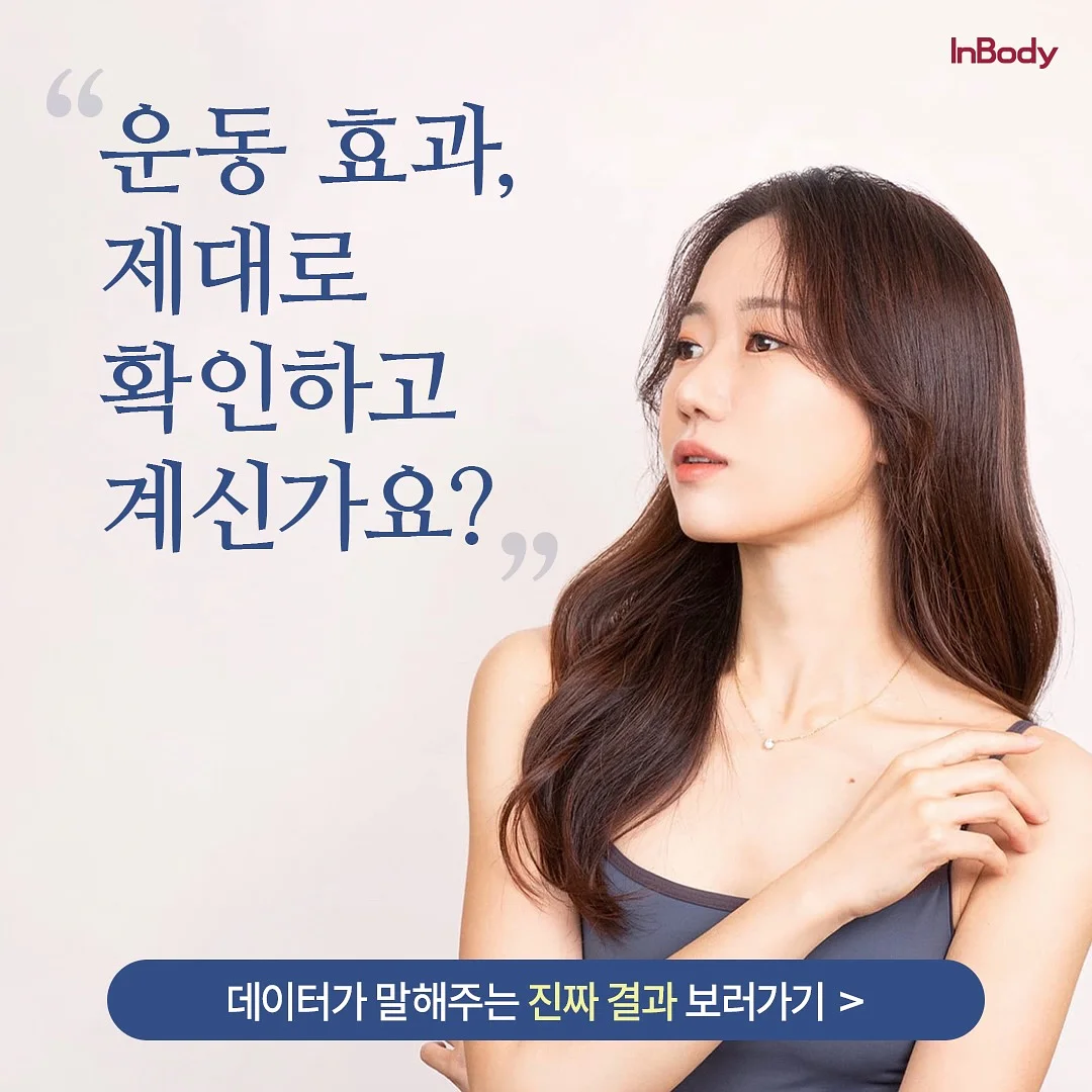 골솔드런 2
