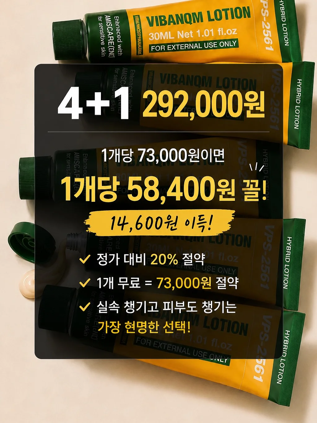 항암 중 수분 섭취 음료 리스트 3