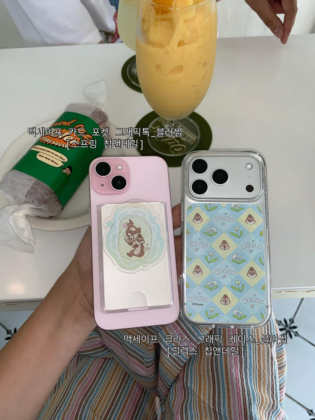 메종키츠네 니트 6