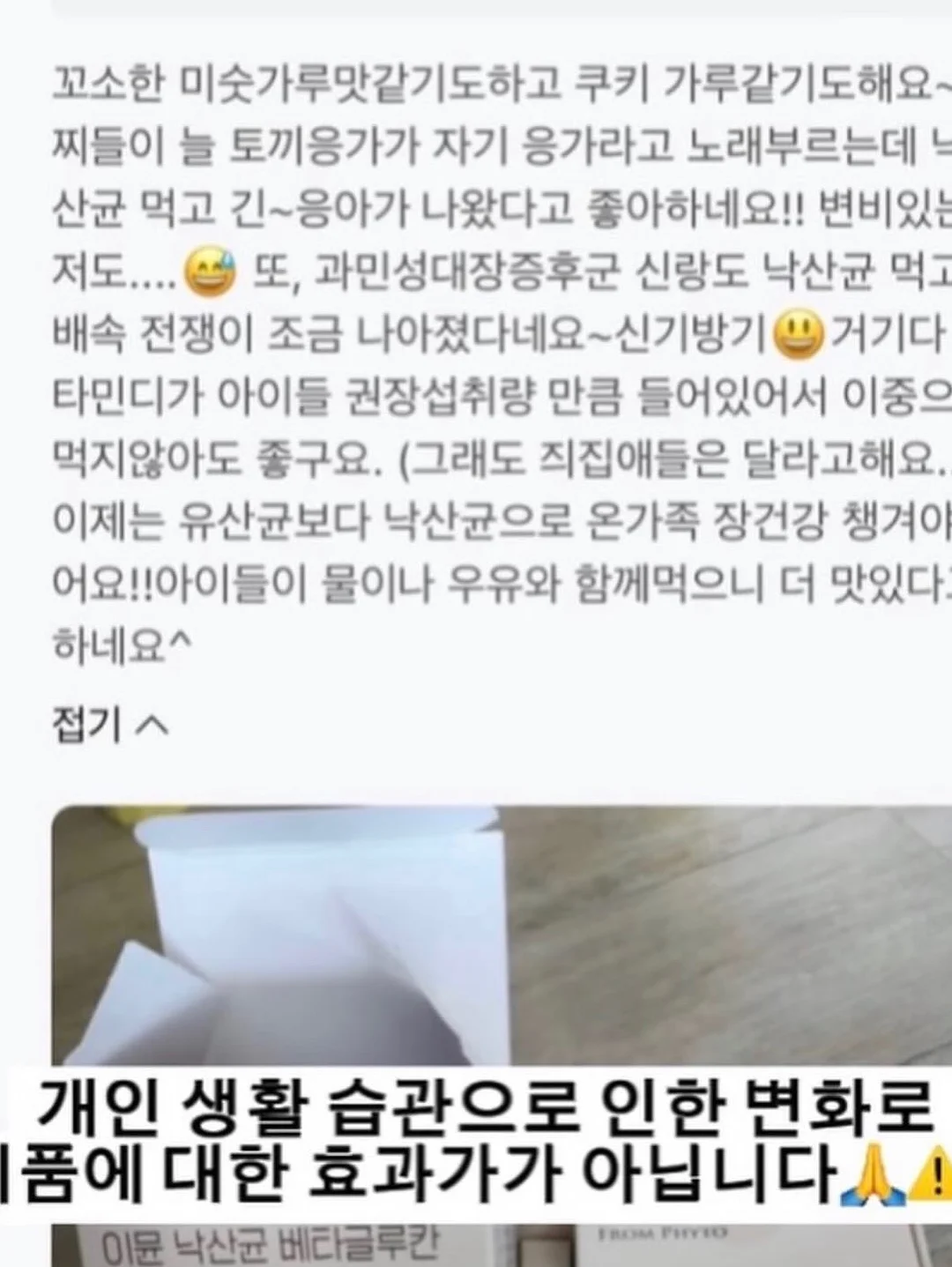 리클라라 트위드 플리츠 자켓 15