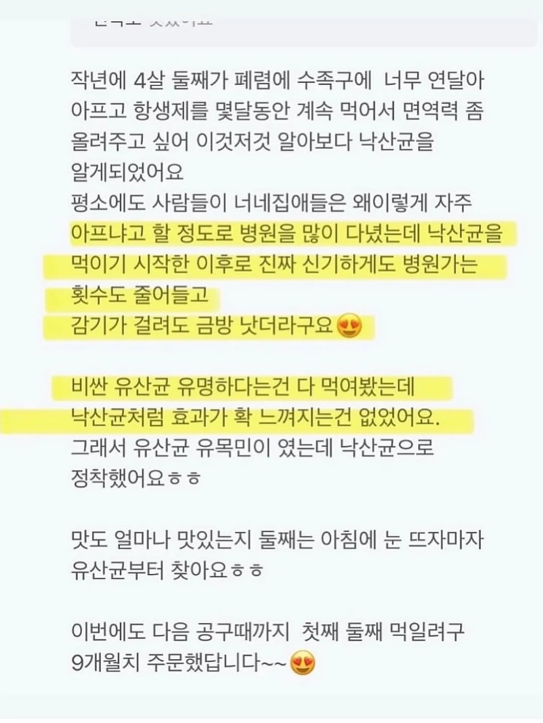 리클라라 트위드 플리츠 자켓 16