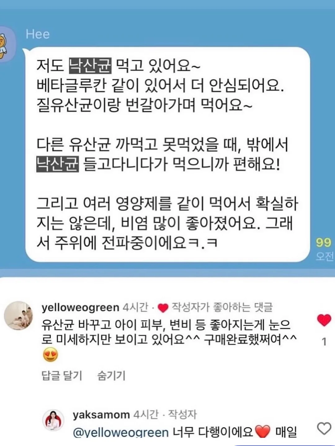 리클라라 트위드 플리츠 자켓 18