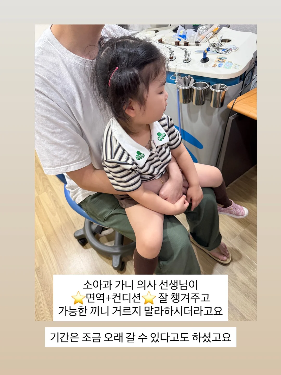 레이어드 브라탑 블랙 3