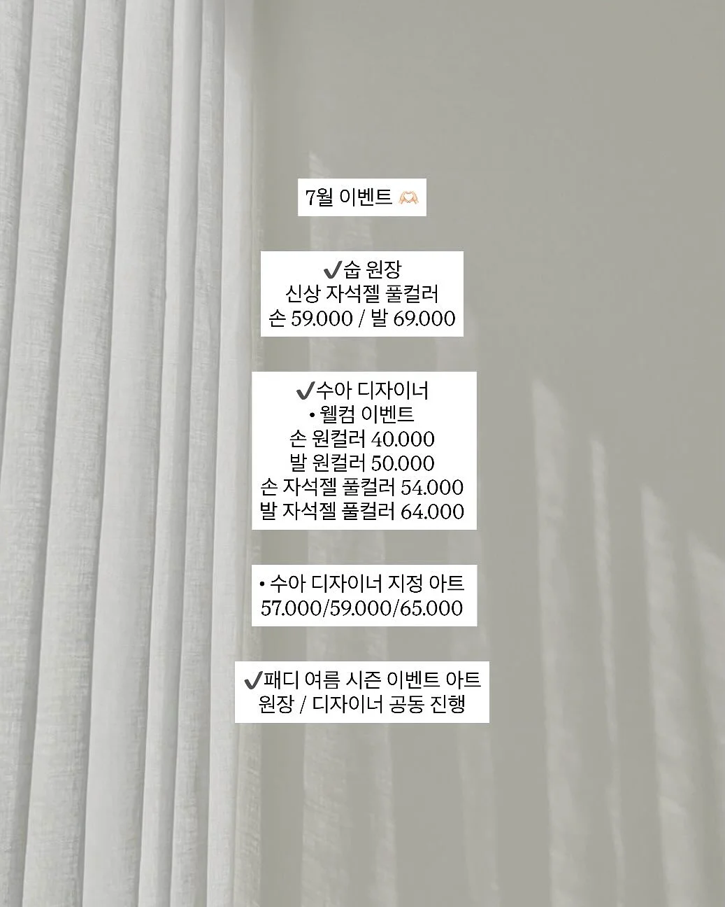 토마토 패디아트 1