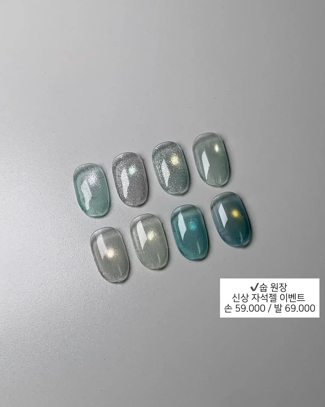 토마토 패디아트 2