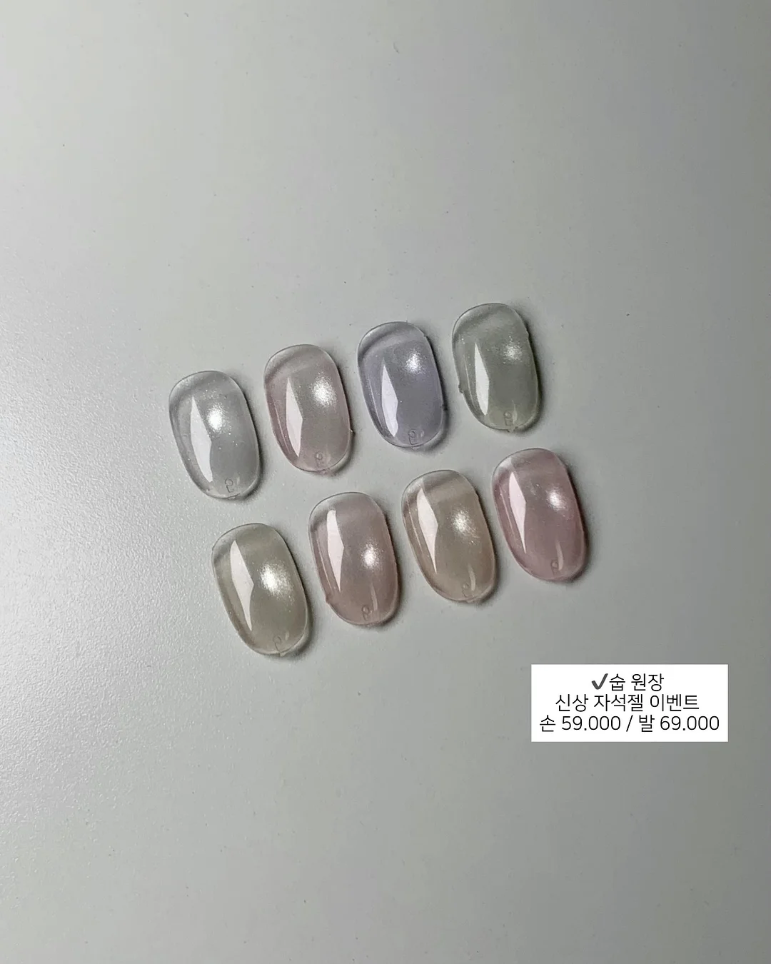 토마토 패디아트 3
