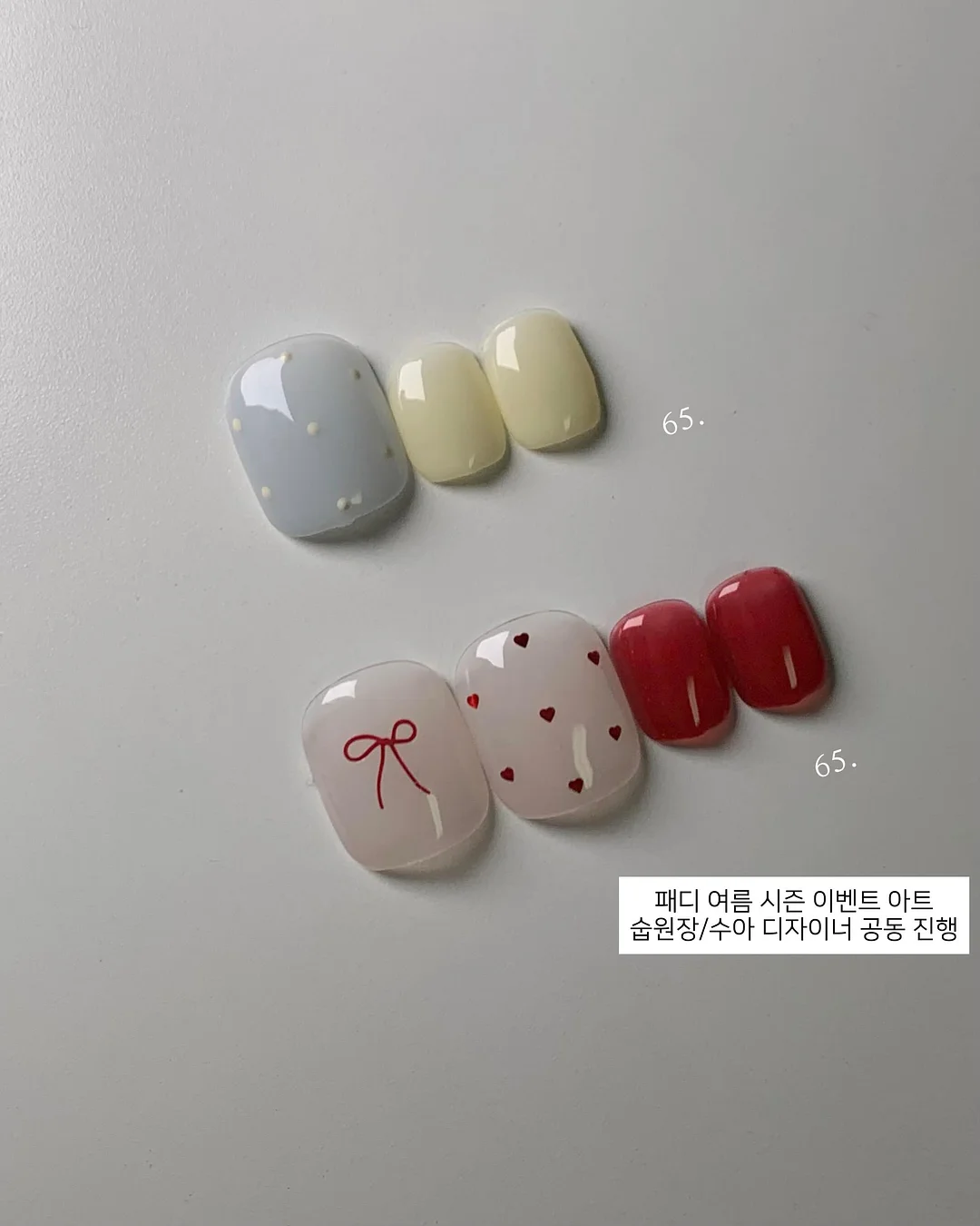 토마토 패디아트 5
