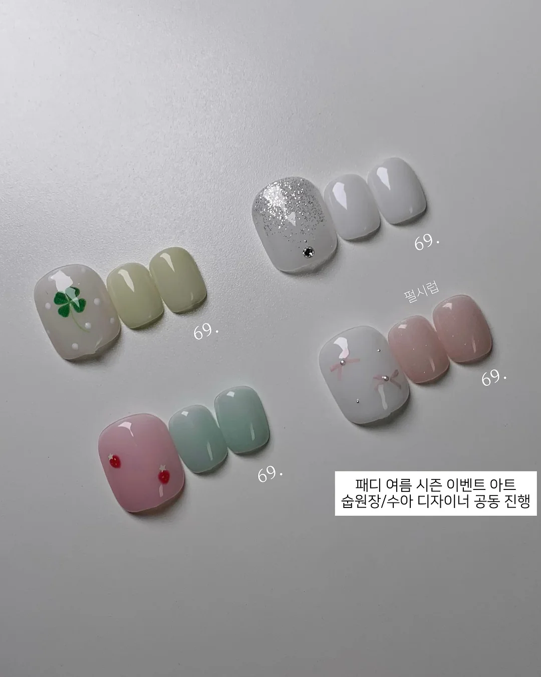토마토 패디아트 6