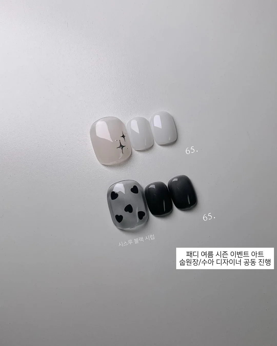 토마토 패디아트 8