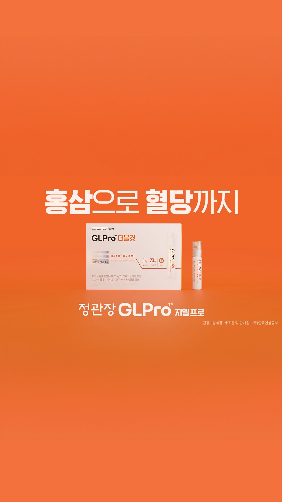 이지브리드 UV차단 마스크