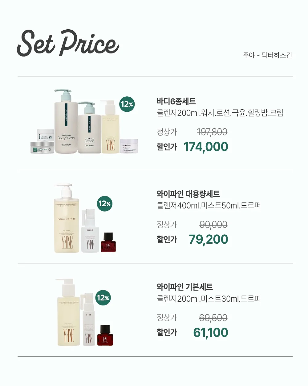 가방 3