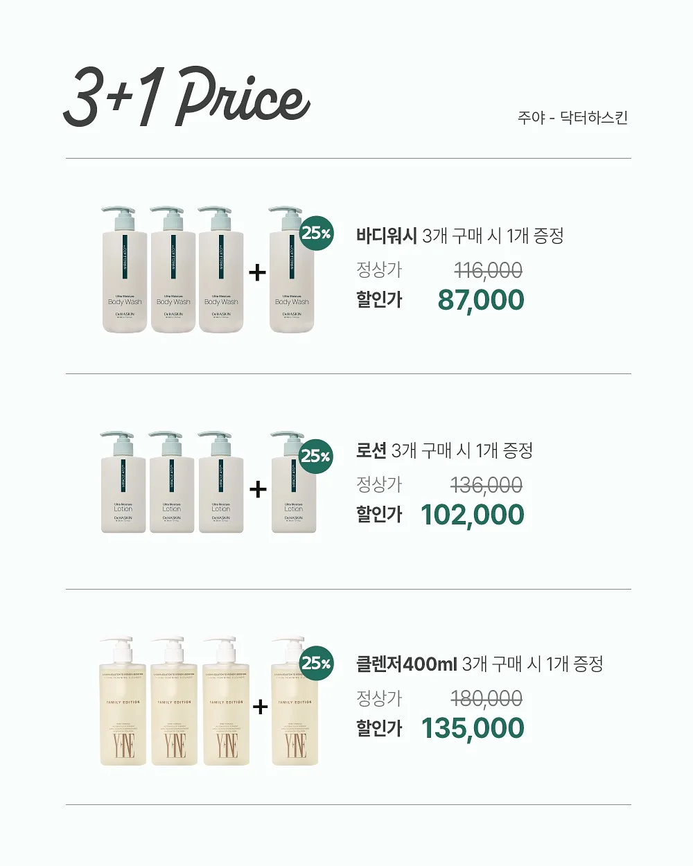 가방 4