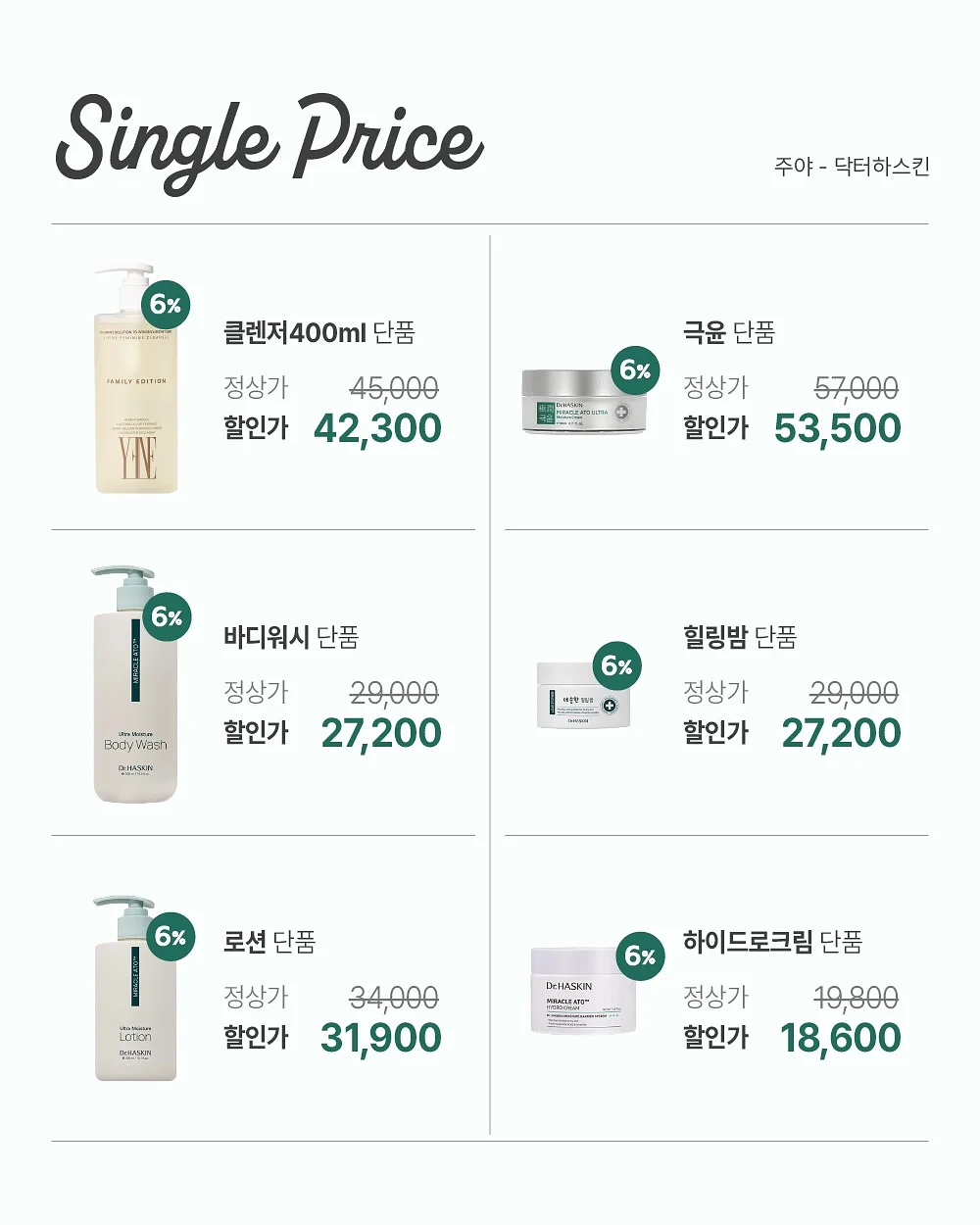 가방 6
