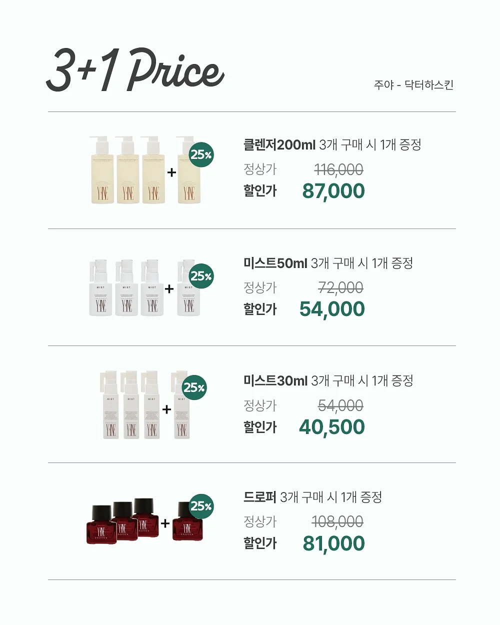 가방 7